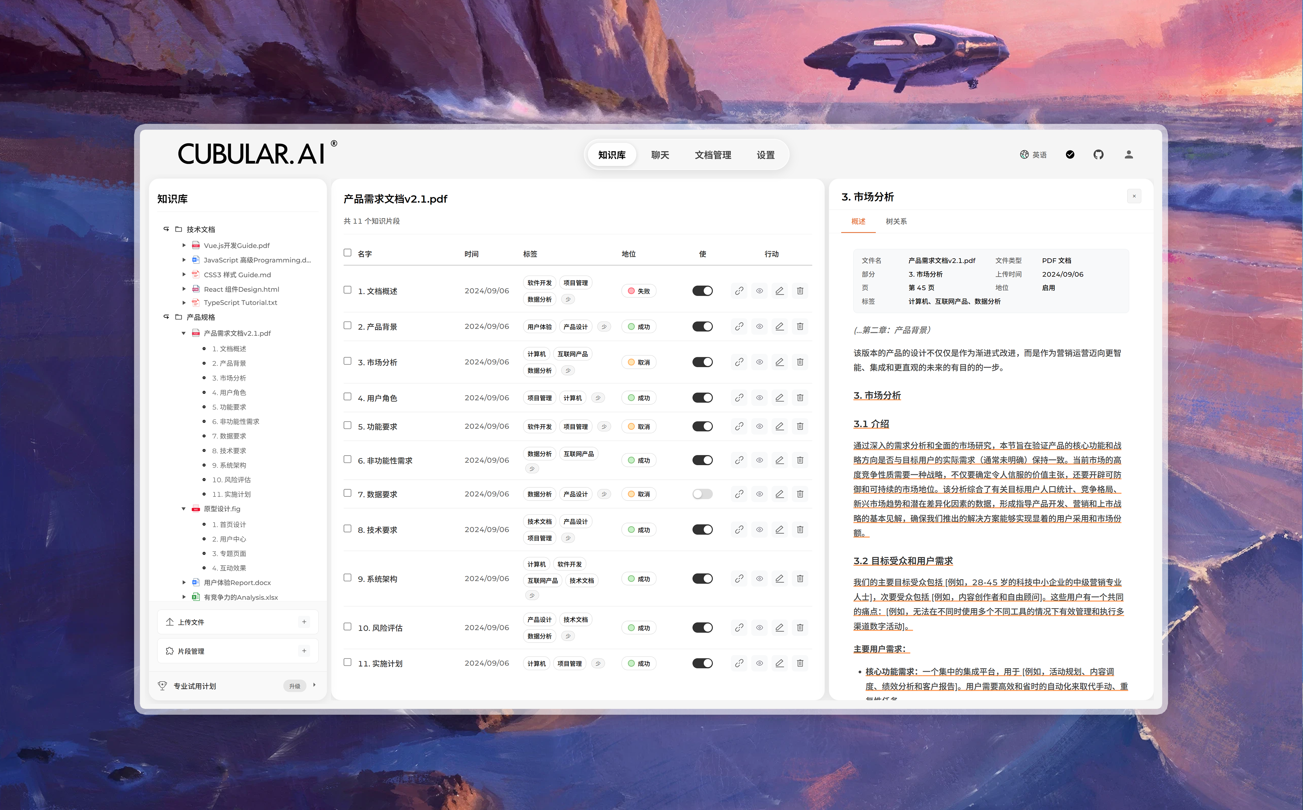 KnowhereAI 3
