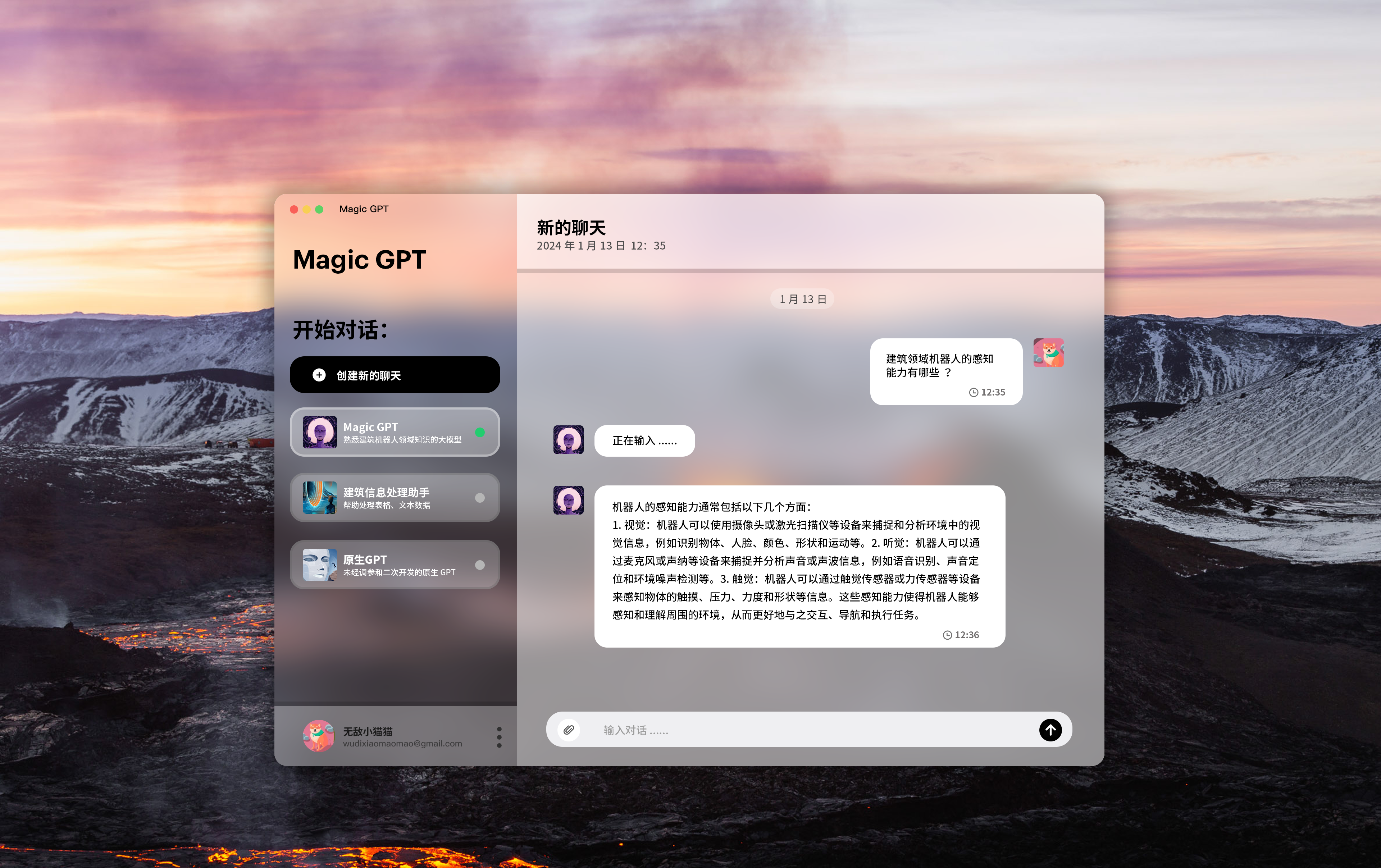 MagicGPT