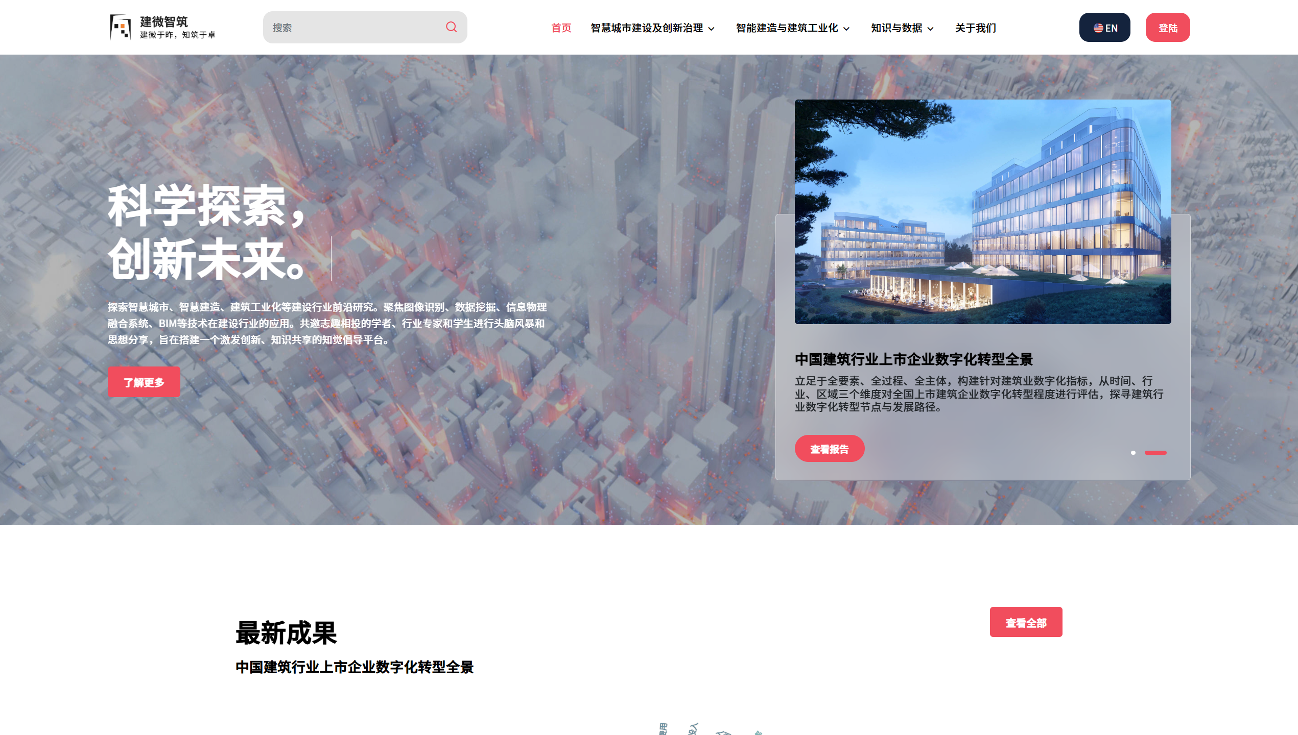 网页设计 1
