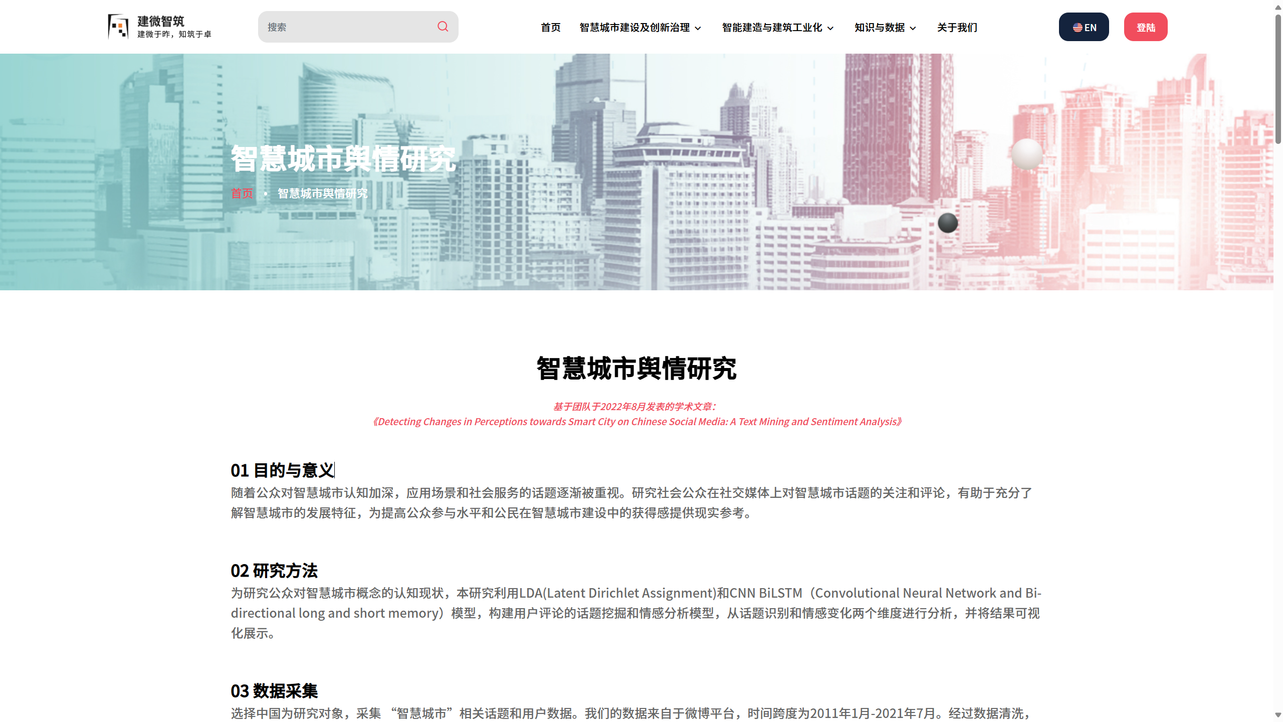 网页设计 2